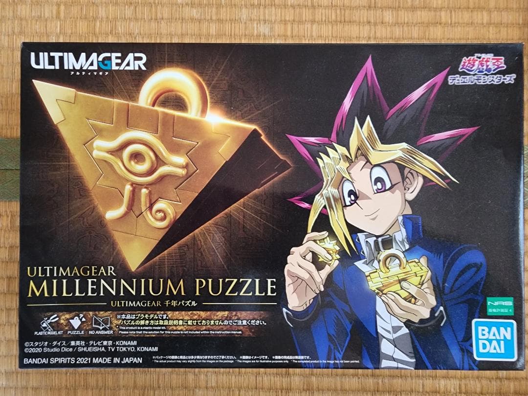 遊戯王 ULTIMAGEAR 千年パズル プラモデル