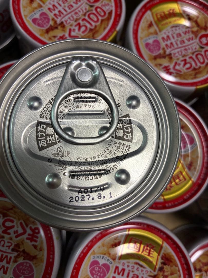 猫　缶詰　ミャウミャウ　いなば　チャオ　チャオごはん　総合栄養食　ホワイトフジ