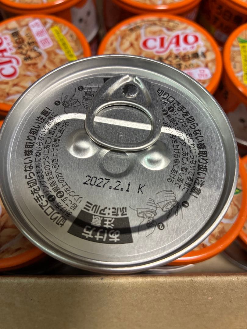 猫　缶詰　ミャウミャウ　いなば　チャオ　チャオごはん　総合栄養食　ホワイトフジ