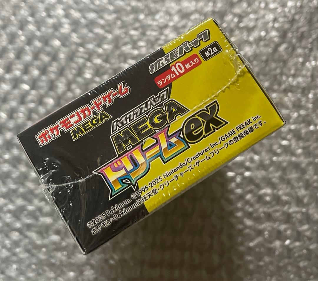 ポケカ　ハイクラスパック MEGAドリームex 未開封シュリンク付き