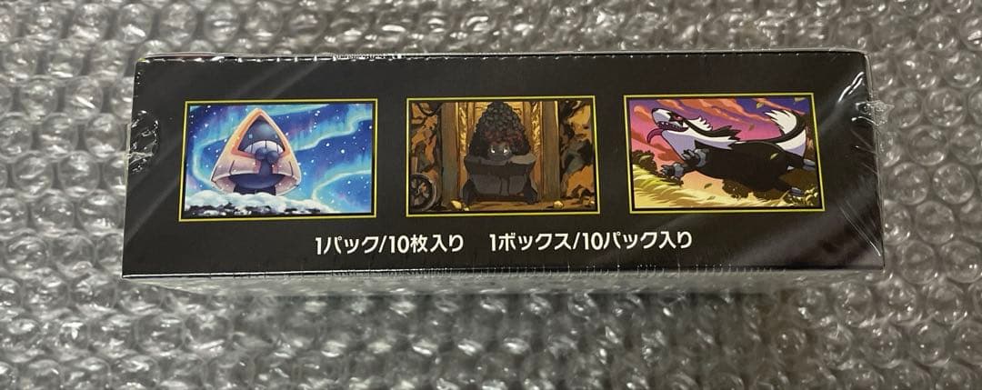 ポケカ　ハイクラスパック MEGAドリームex 未開封シュリンク付き