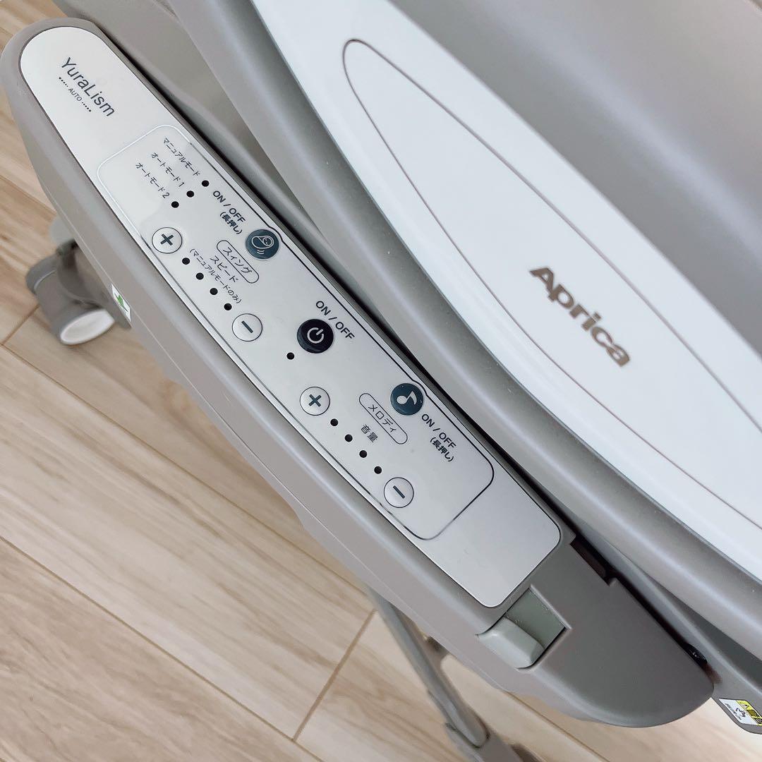 【送料込】Aprica 電動 ハイローベッド&チェア 〈ユラリズム　オート〉美品