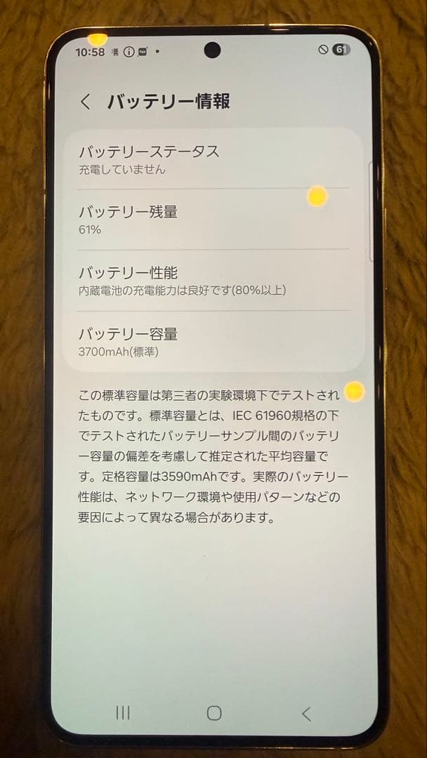 docomo Galaxy S22 ホワイト 本体