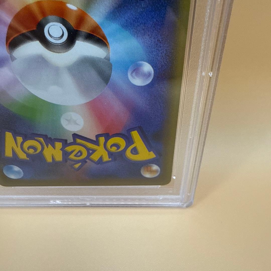 MサーナイトEX SR 057 #0859