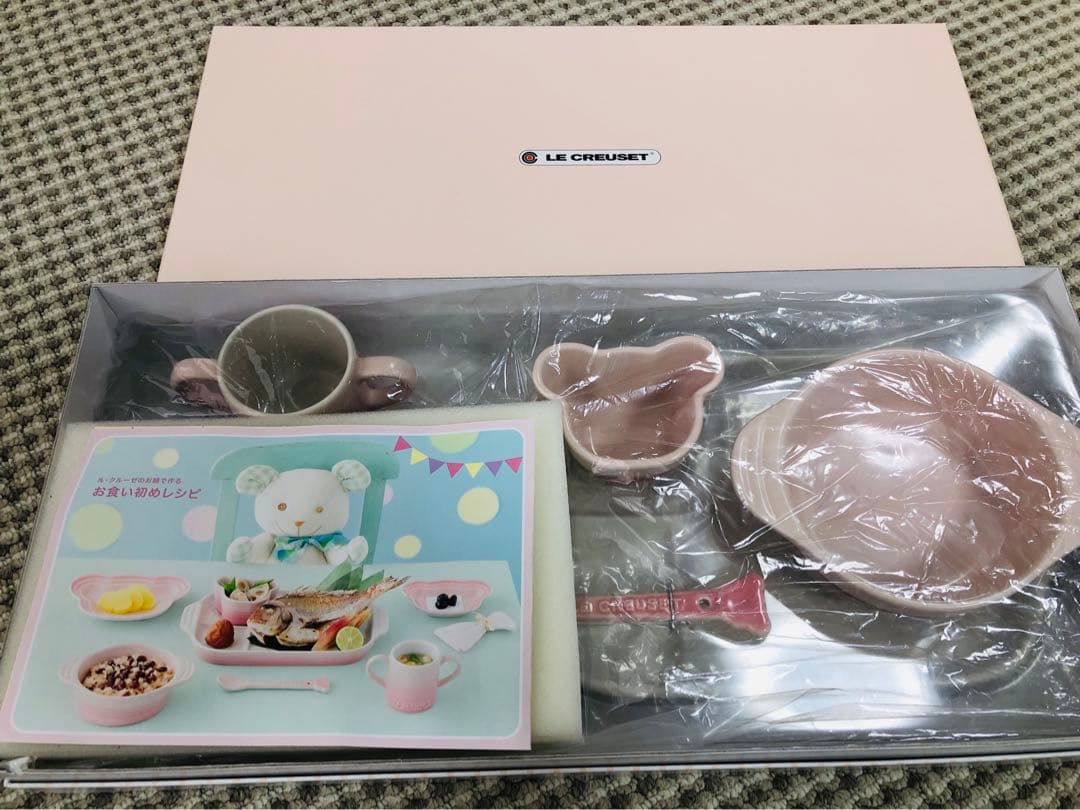 ル・クルーゼ子供用食器セット