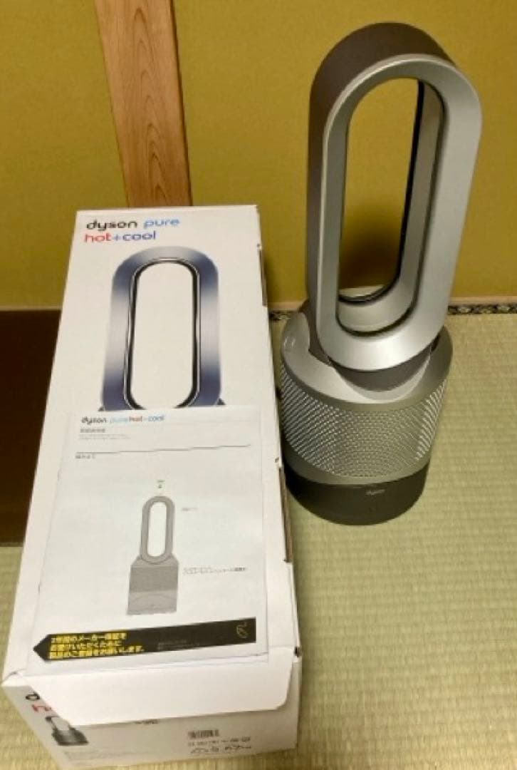 タイムセール中 ダイソン 空気清浄機能付ファンヒーター　PureHot＋Cool