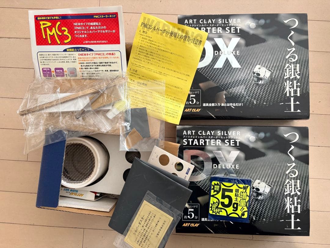 シルバーアクセ　DIYキット