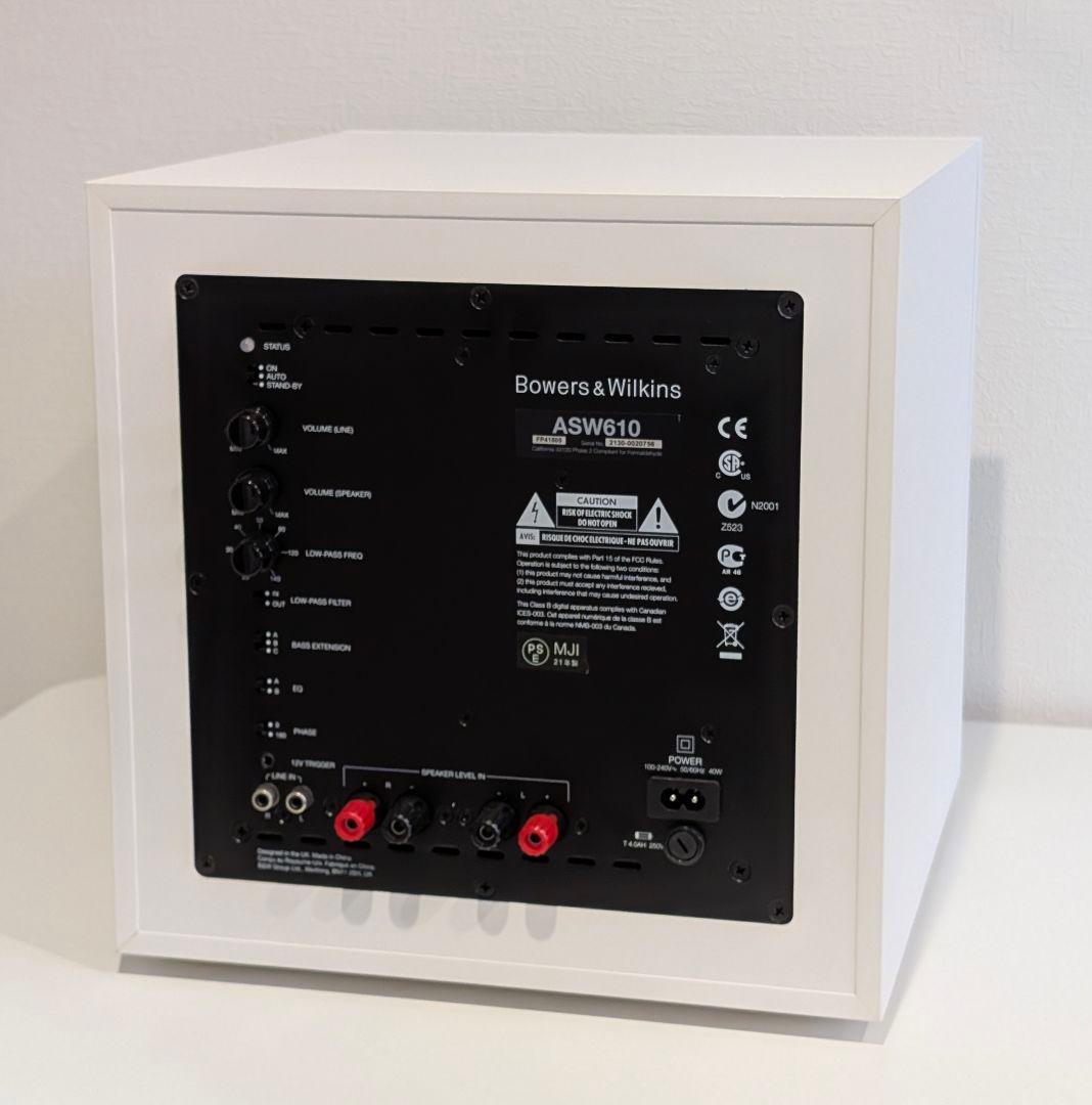 Bowers & Wilkins ASW610 サブウーファー ホワイト B&W