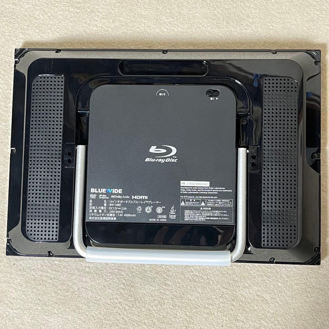 ポータブルブルーレイプレーヤー BW-14BD Blu-ray BLUEWIDE