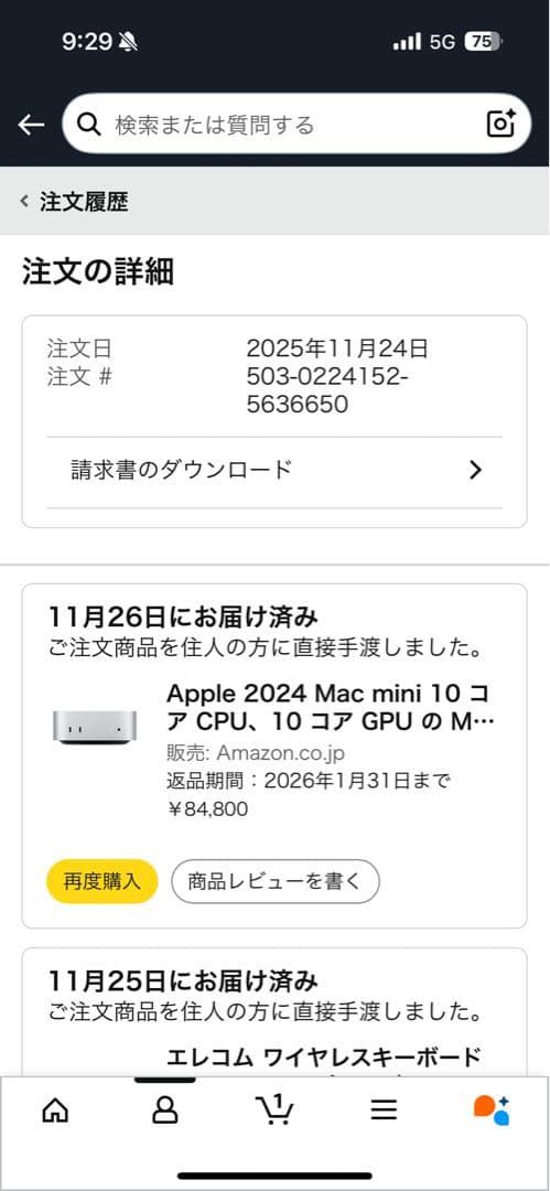 【ほぼ未使用品】 Apple M4チップ搭載Mac mini 16GB 256