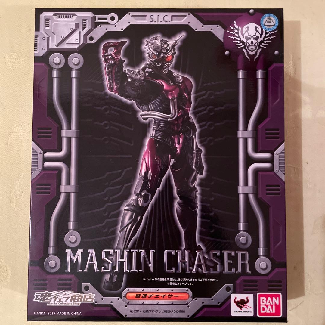 S.I.C. 魔進チェイサー