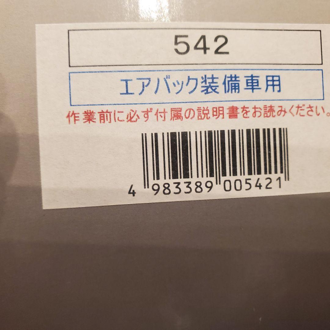 ワークスベル542　200系ハイエースステアリングボス エアバッグ装備車用