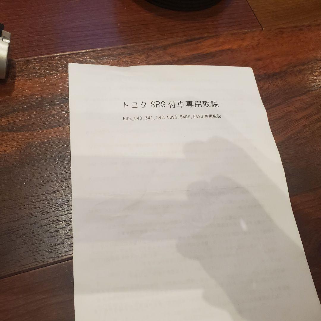 ワークスベル542　200系ハイエースステアリングボス エアバッグ装備車用