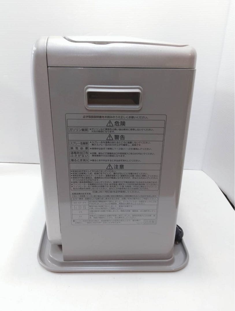 G2103 コロナ 石油ファンヒーター FH-iX575BY 7.2Lタンク