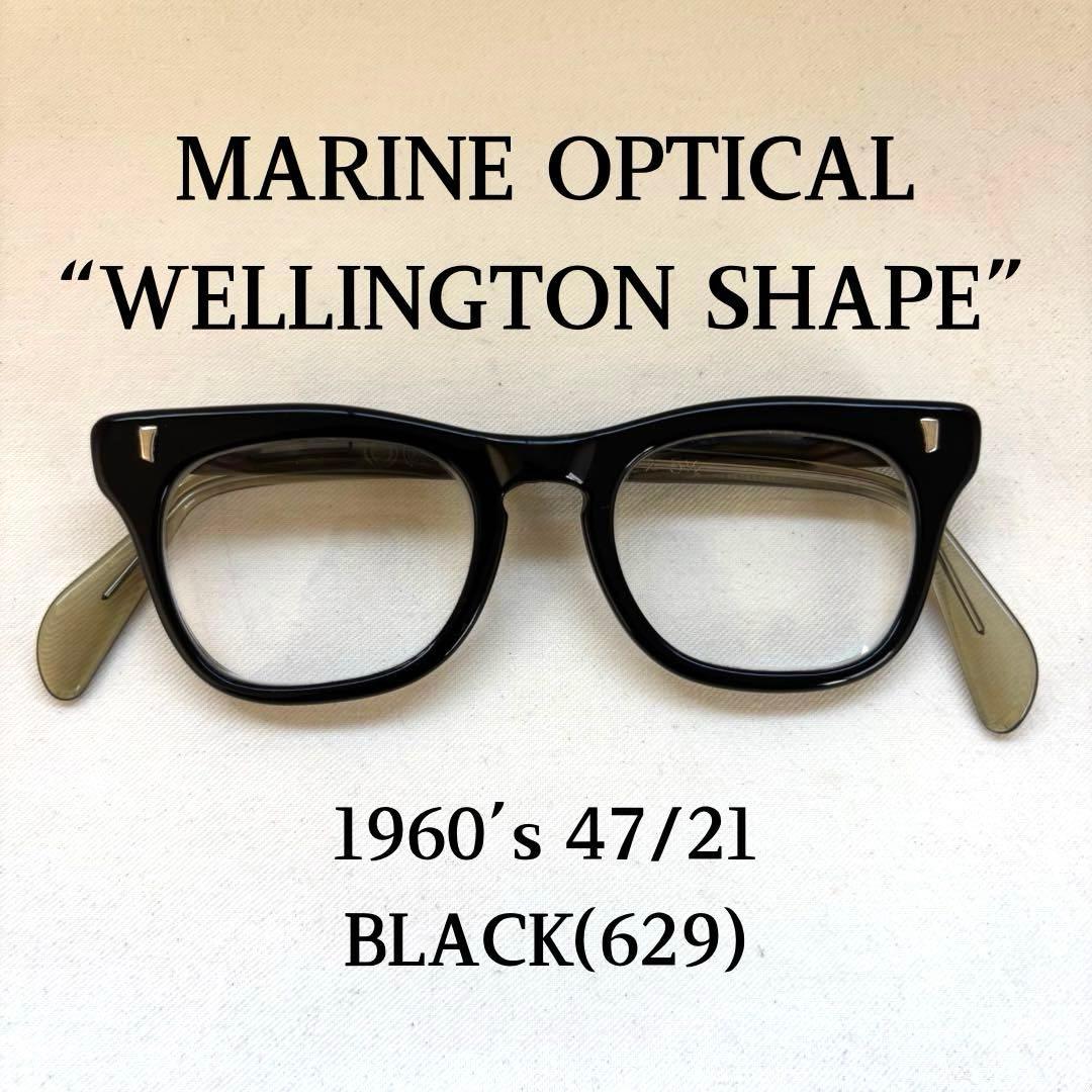 60s MARINE OPTICAL 47/21 サングラス ビンテージ 眼鏡