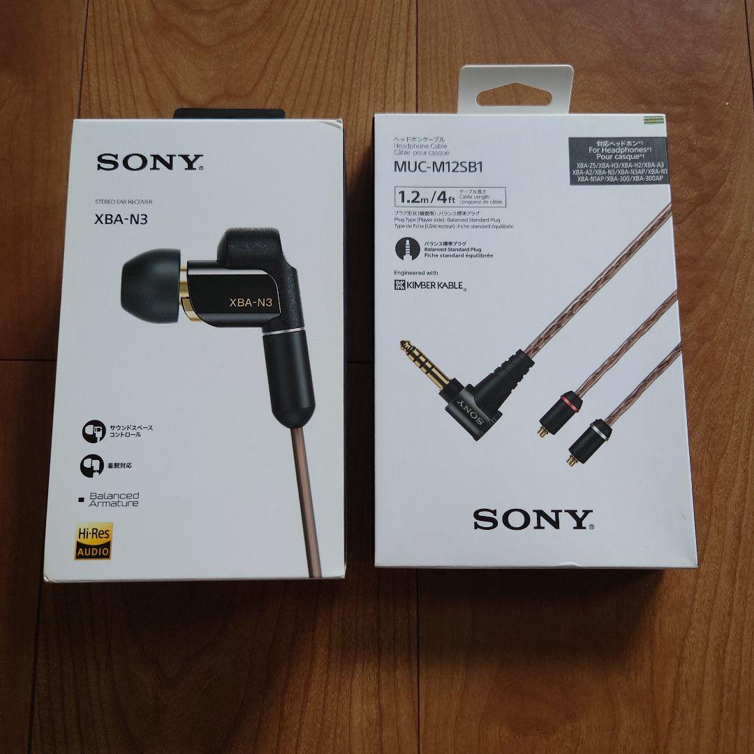 SONY XBA-N3+SONY MUC-M12NB1のセット おまけあり。