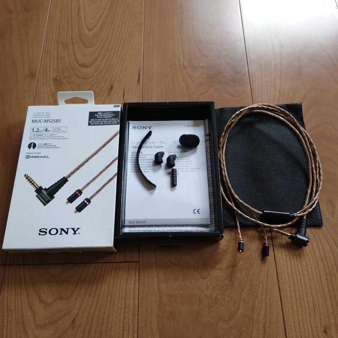 SONY XBA-N3+SONY MUC-M12NB1のセット おまけあり。