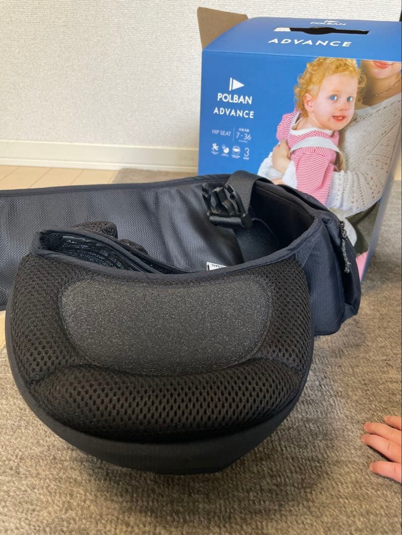 【ヒップシート】POLBAN ADVANCE