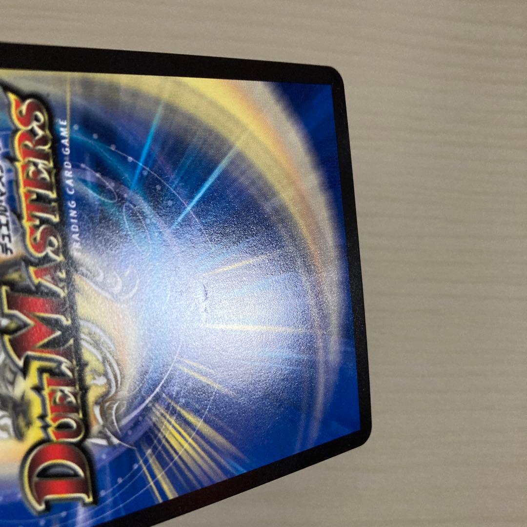 メルカリ便 飛翔龍 5000VT CS プロモ 3枚セット