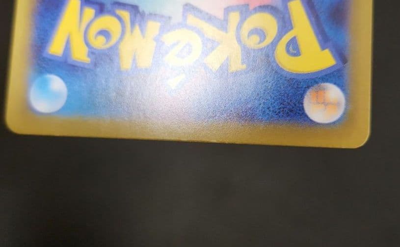 ポケモンカード　メガエンブオーex SAR　スタートデッキ100 ②