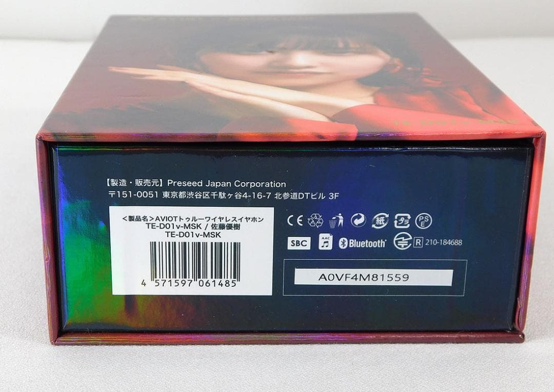 AVIOT×佐藤優樹コラボモデル 完全ワイヤレスイヤホン TE-D01v-MSK