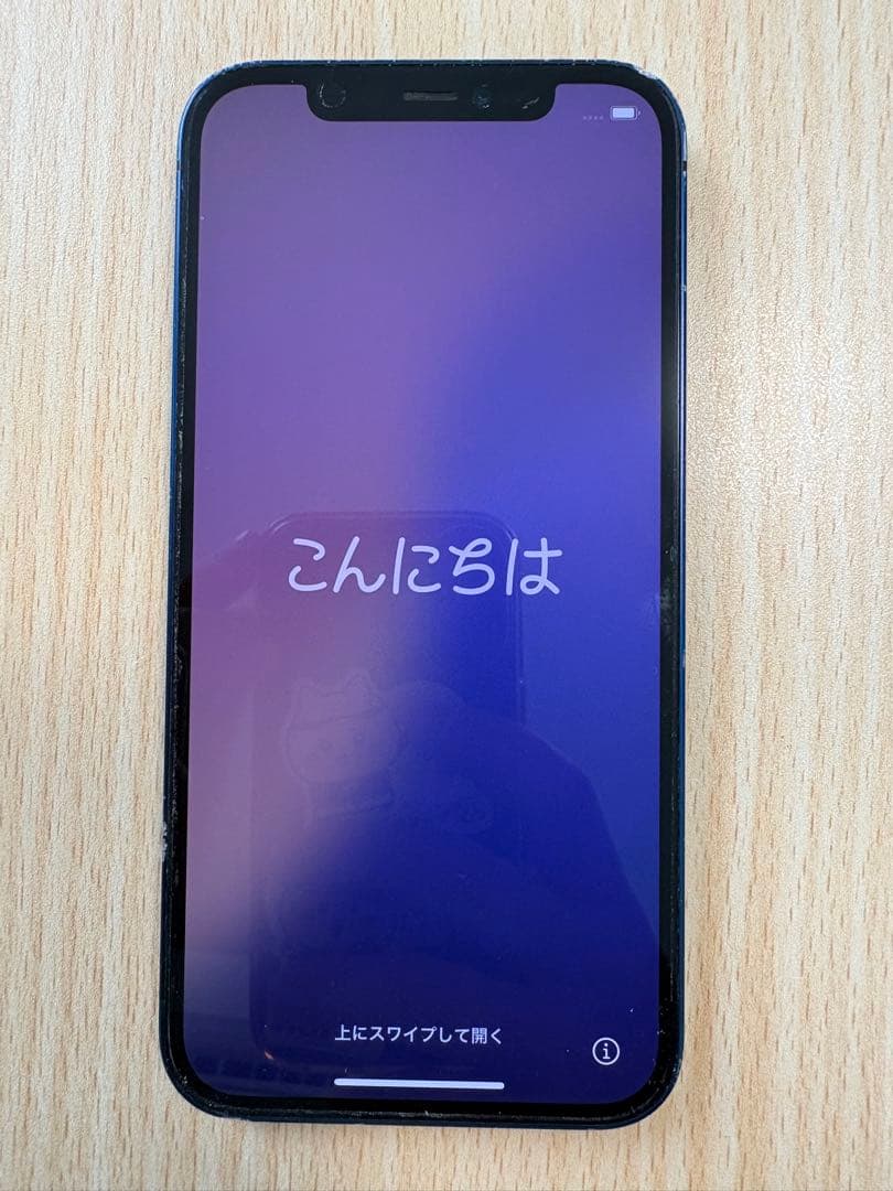 Apple iPhone 12 ブルー 本体　128GB 箱なし