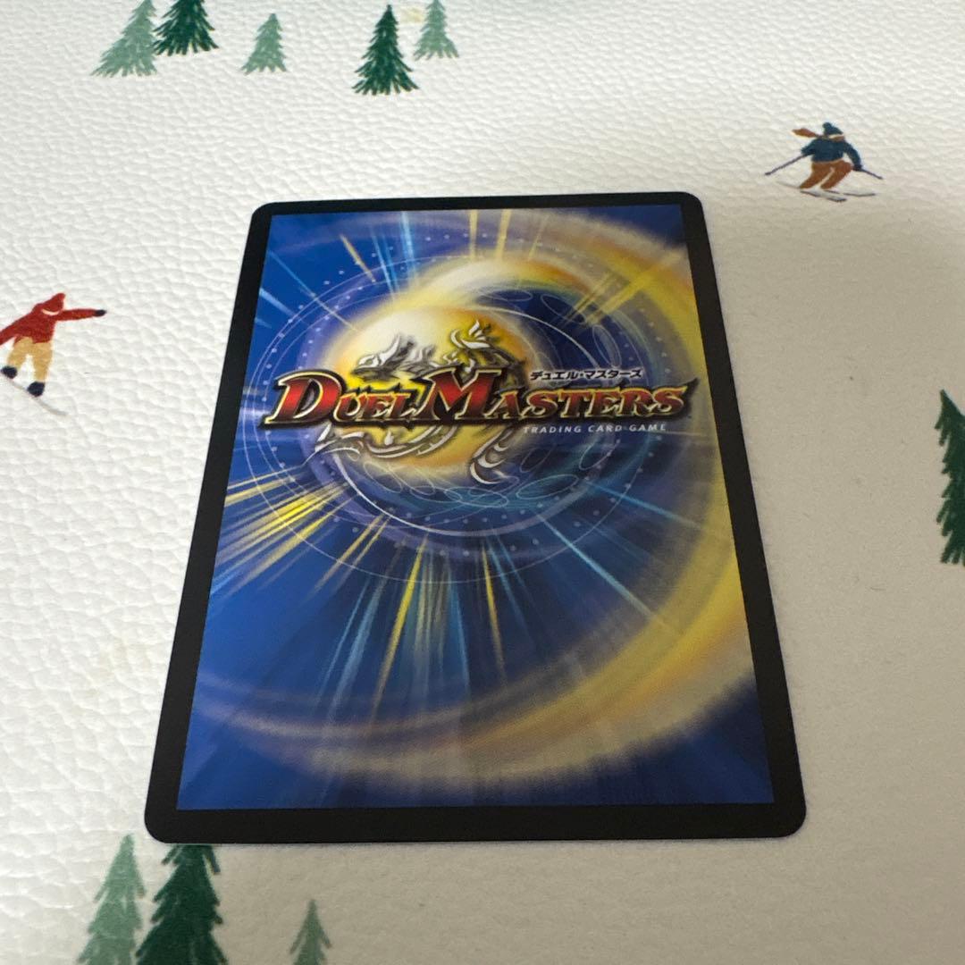 サイクルペディア 金トレジャー