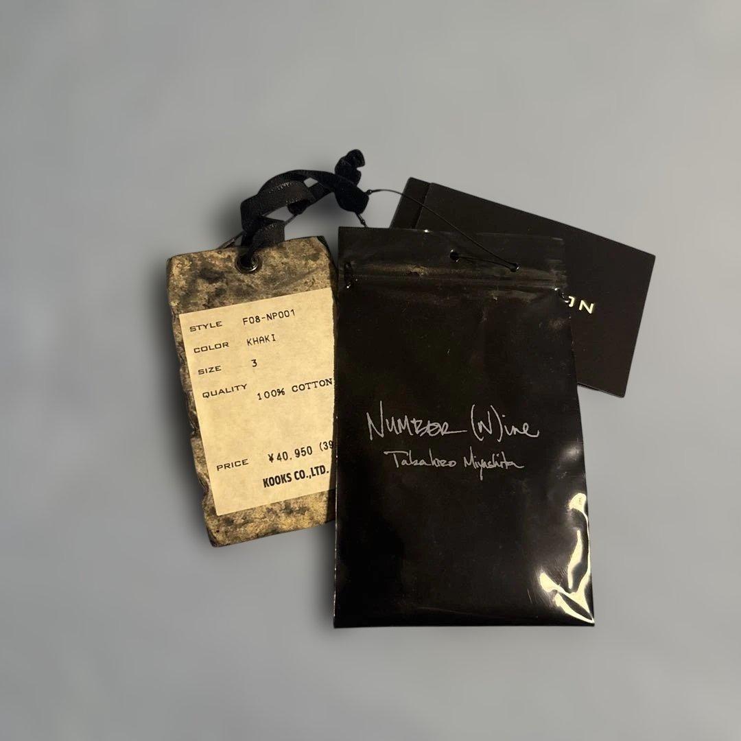 最終価格　ナンバーナイン　ペンキパンツ