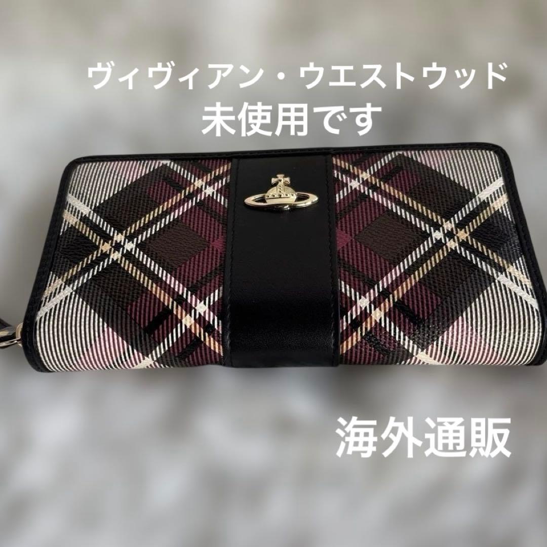 ヴィヴィアン・ウエストウッド　長財布　落ち着いた赤　箱、袋潰れてる