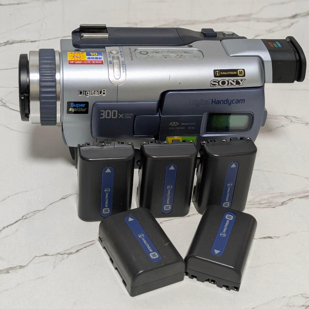 SONY　DCR-TRV300　Digital8　8mm対応