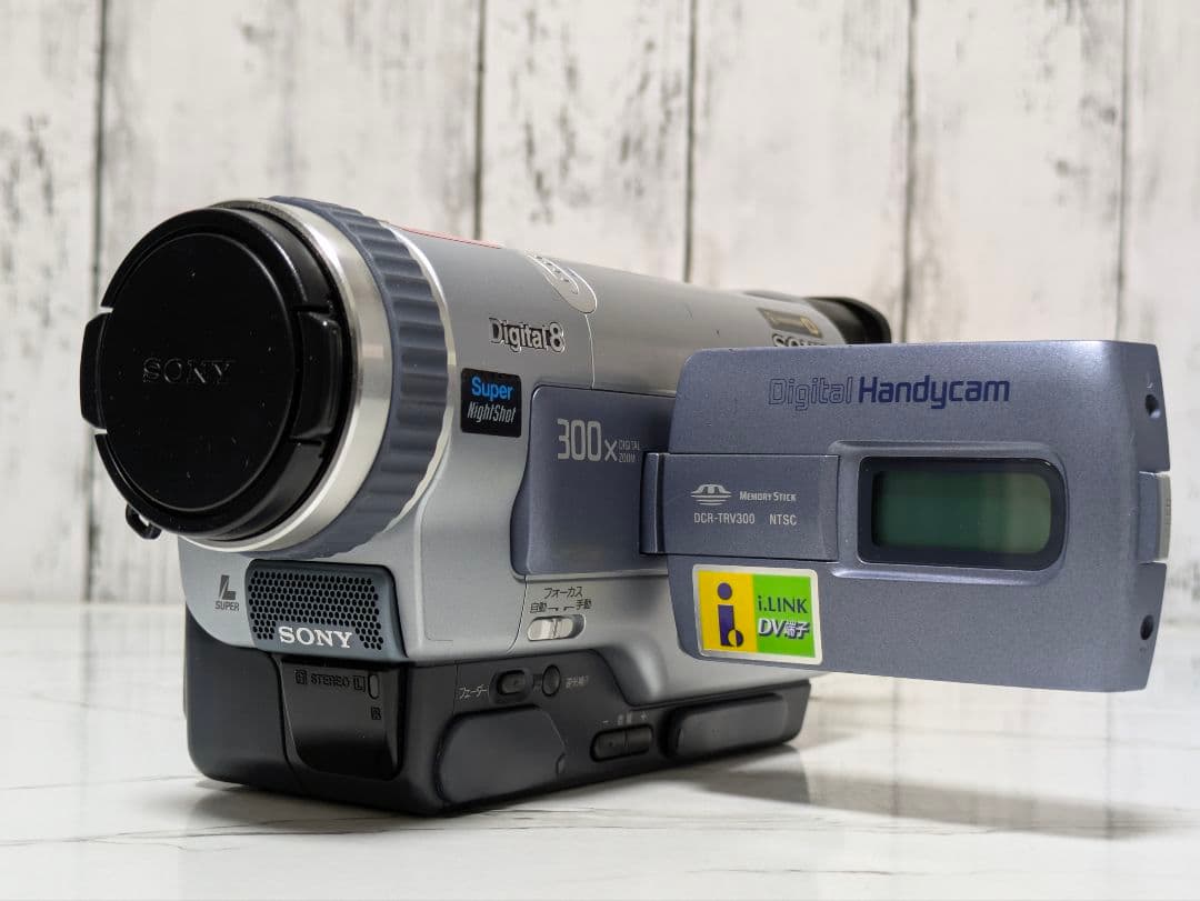SONY　DCR-TRV300　Digital8　8mm対応