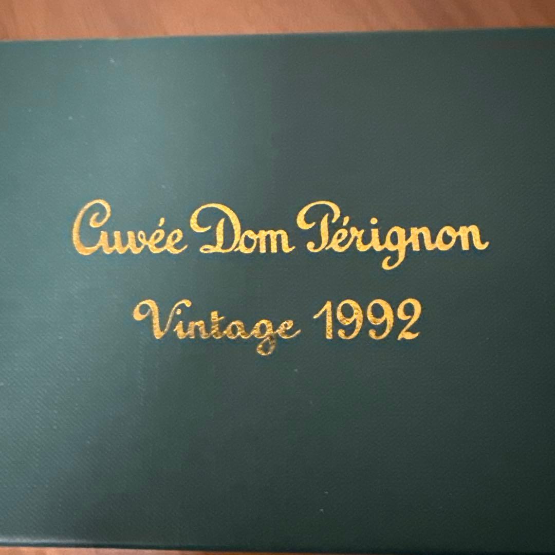 【未開栓・箱付】ドン・ペリニヨン ヴィンテージ 1992 750ml