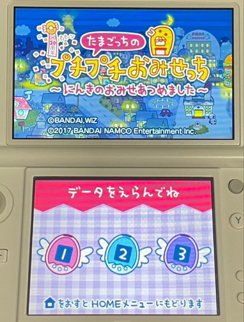 24時時間以内発送 3DS たまごっちのプチプチおみせっち