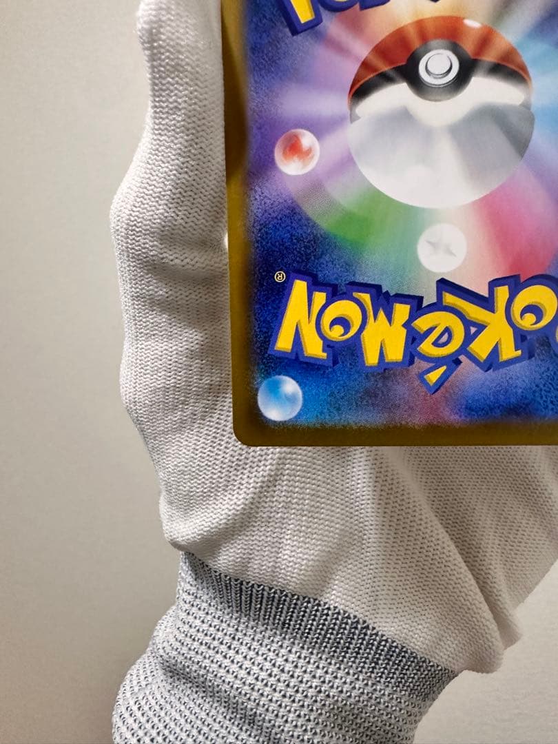 ブラッキーex SAR ・ リーリエの決心SAR 極美品