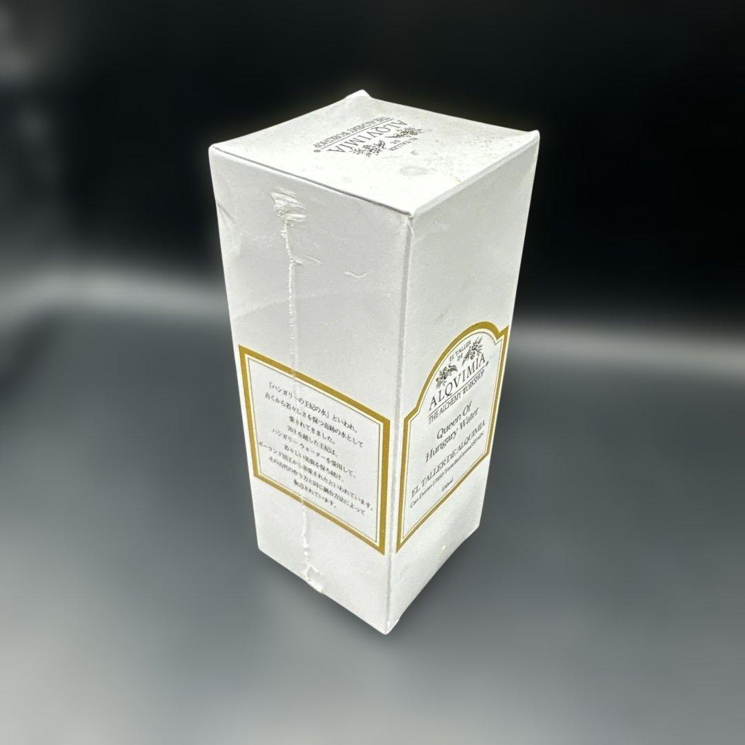 アルキミア ハンガリーウォーター 150ml