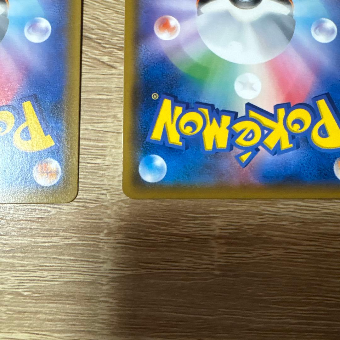 【特価】ゲンガー＆ミミッキュGX RRとSR SM9 タッグボルト 038/0