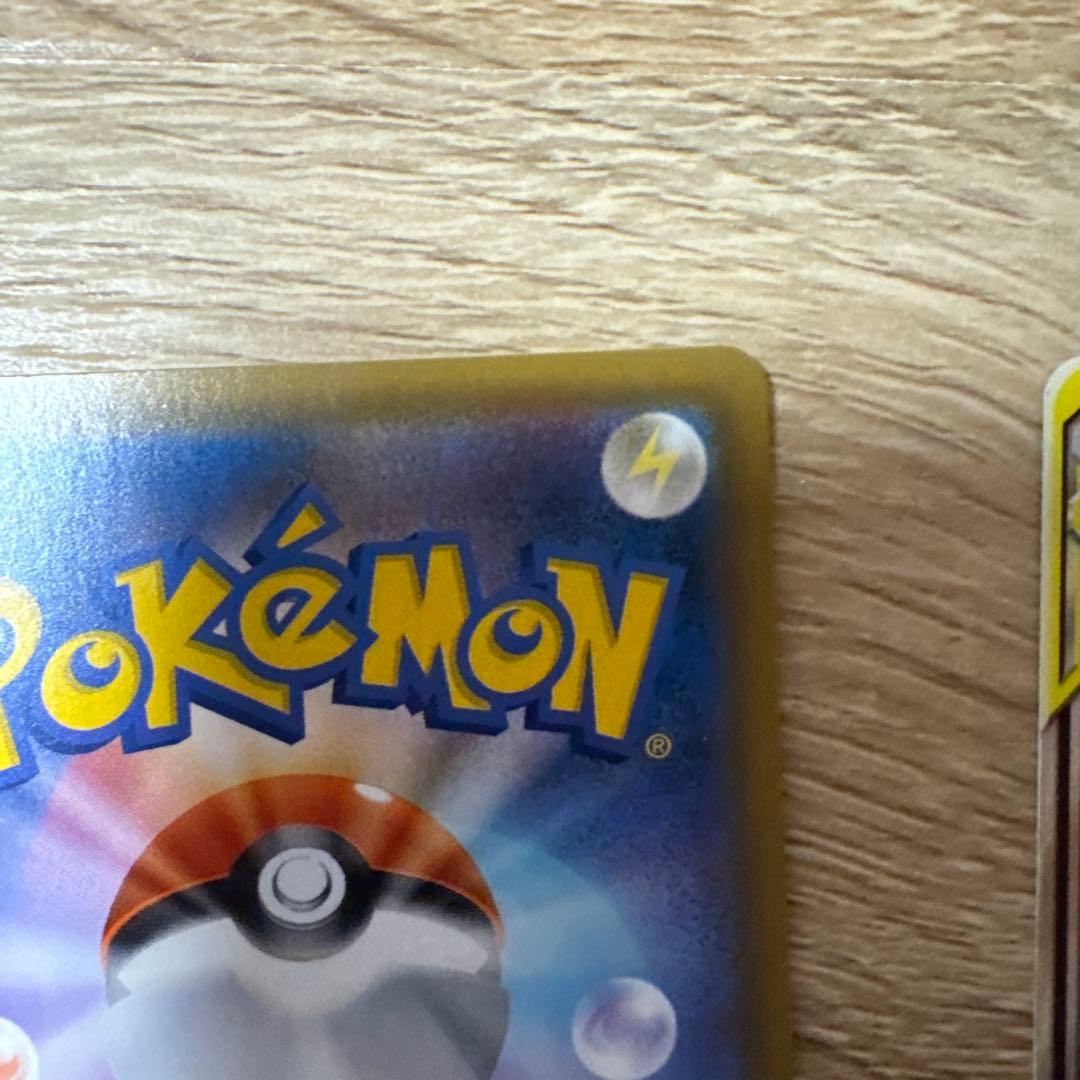 【特価】ゲンガー＆ミミッキュGX RRとSR SM9 タッグボルト 038/0