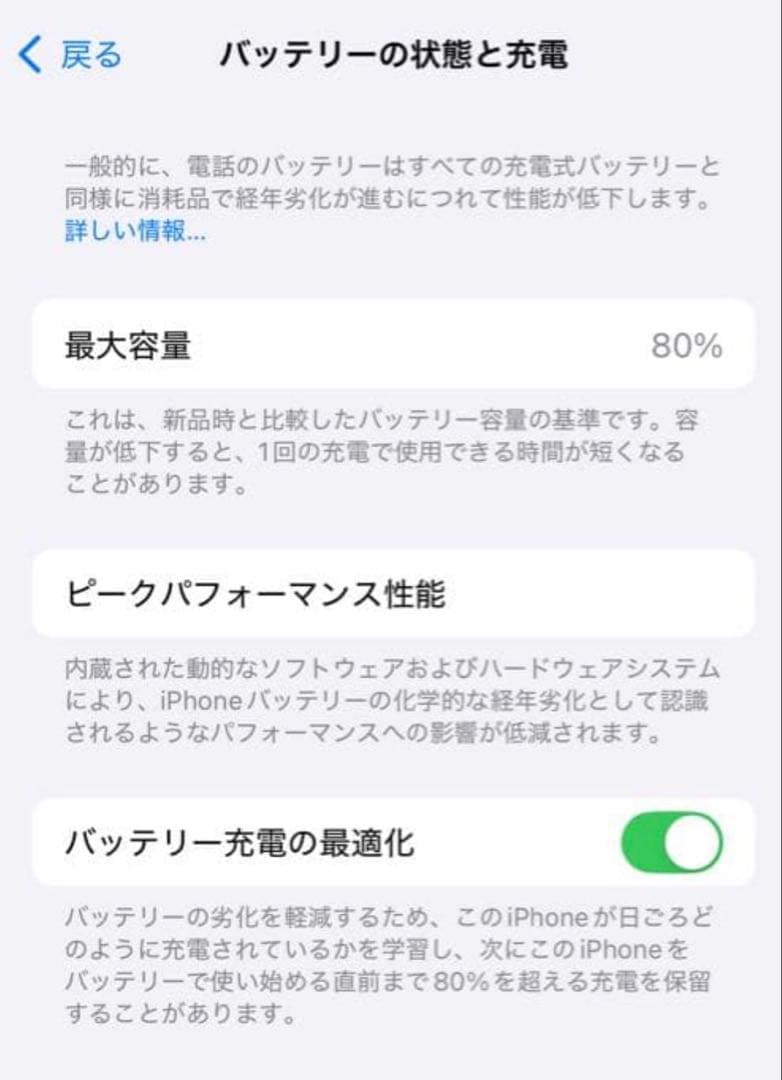 Apple iPhone 14 Pro ブラック シャッター音無 256Gb