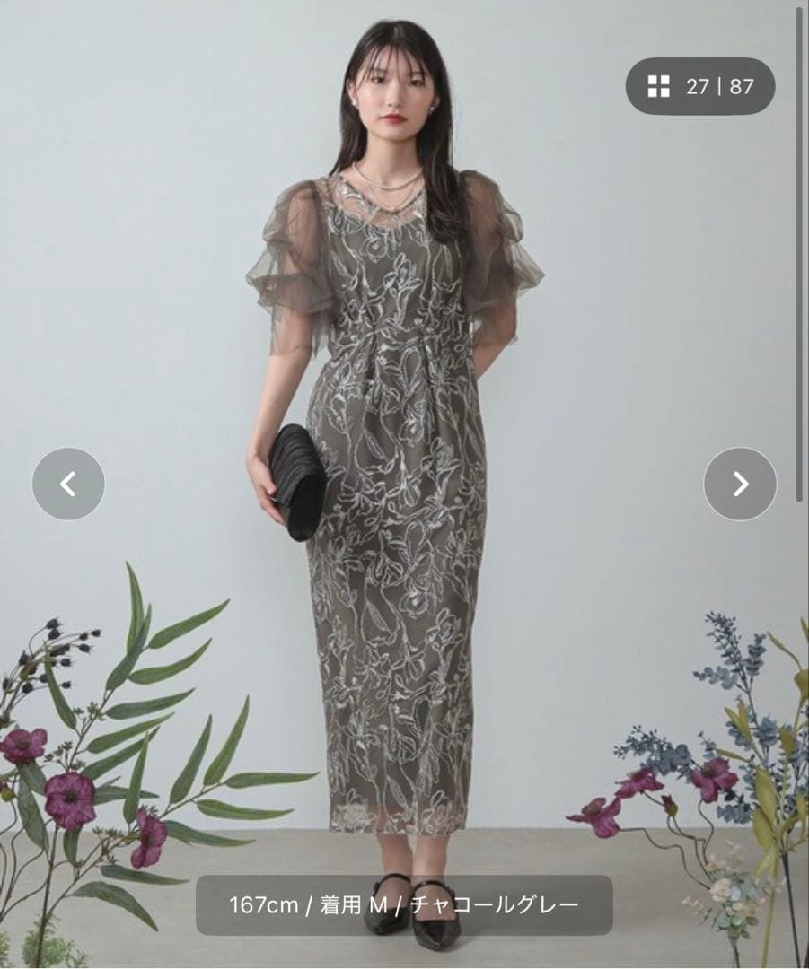 kana 刺繍レース チュールスリーブ パーティードレス　オケージョンドレス