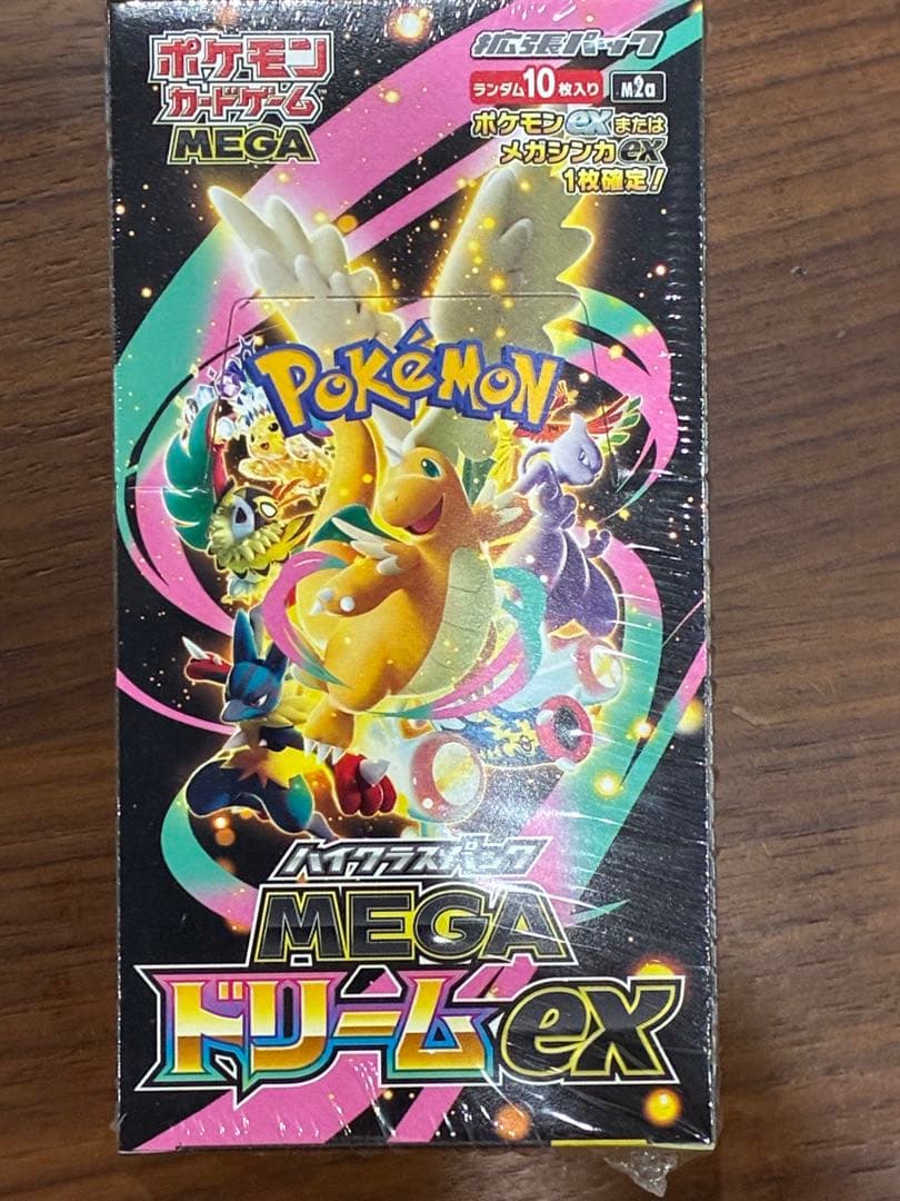 ポケモンカード　ハイクラスMEGAドリームex 未開封シュリンク付き