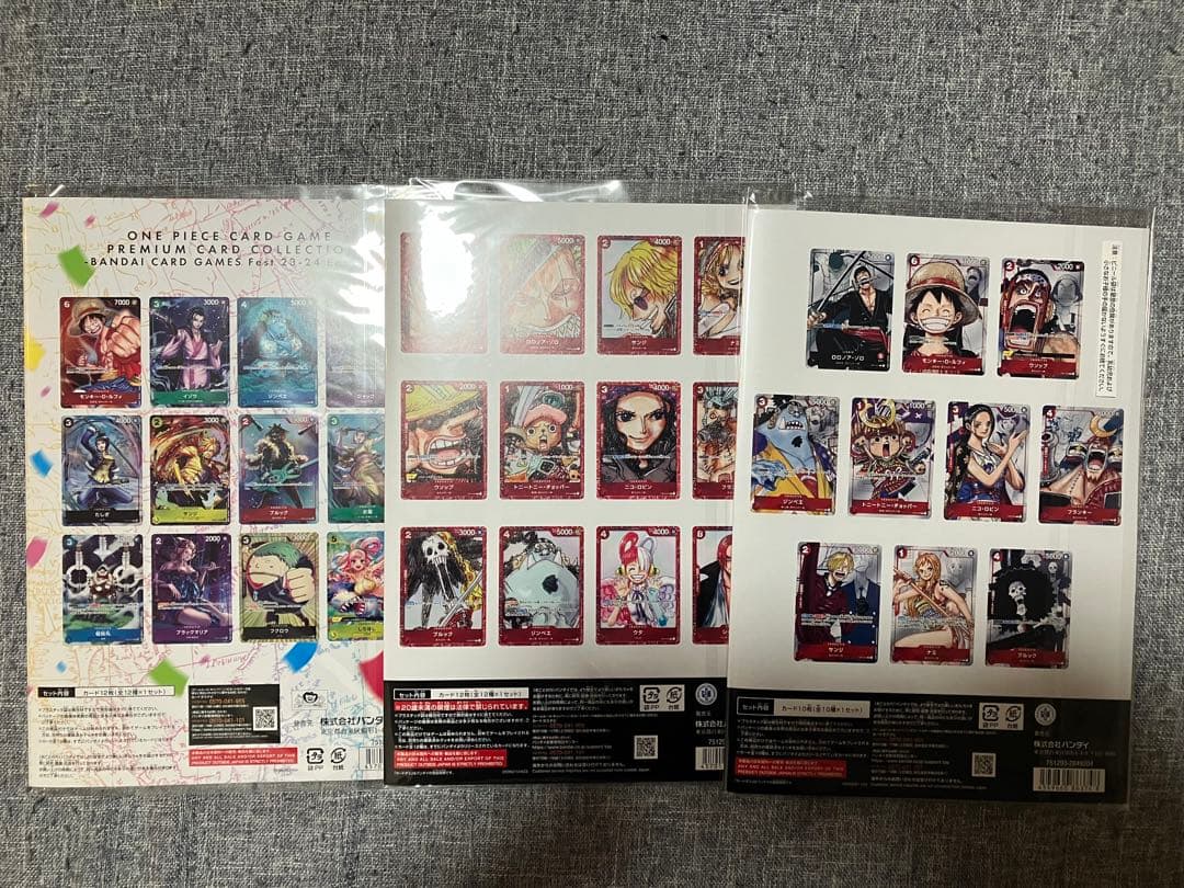 プレミアムカードコレクション　３個　ワンピースカード