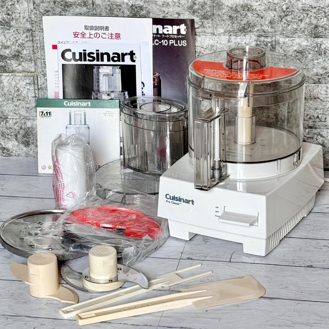 クイジナート 1.9Lフードプロセッサー Pro Classic