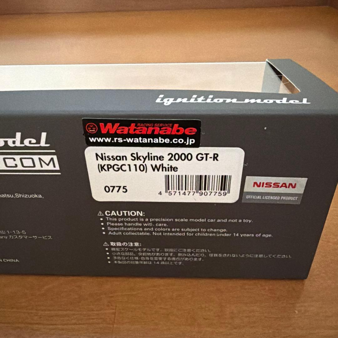 イグニッションモデル 日産スカイライン2000 GT-R ホワイト