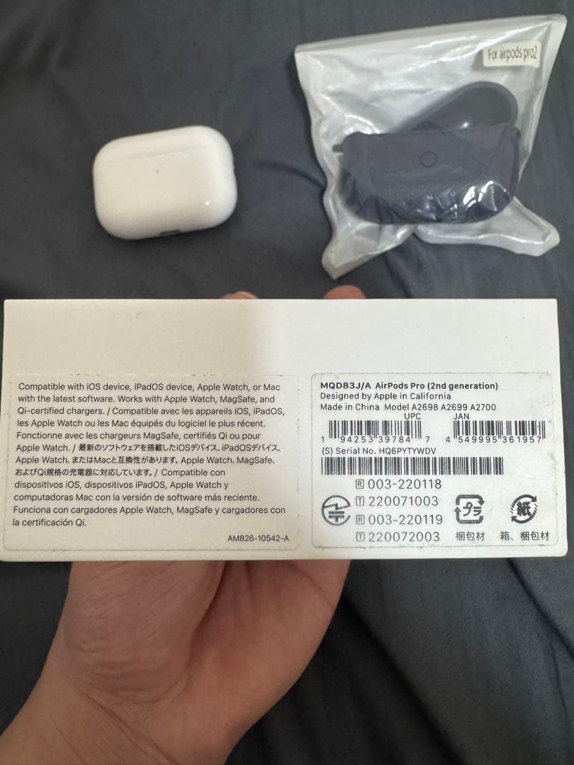 AirPods Pro 第2世代 MQD83J/A