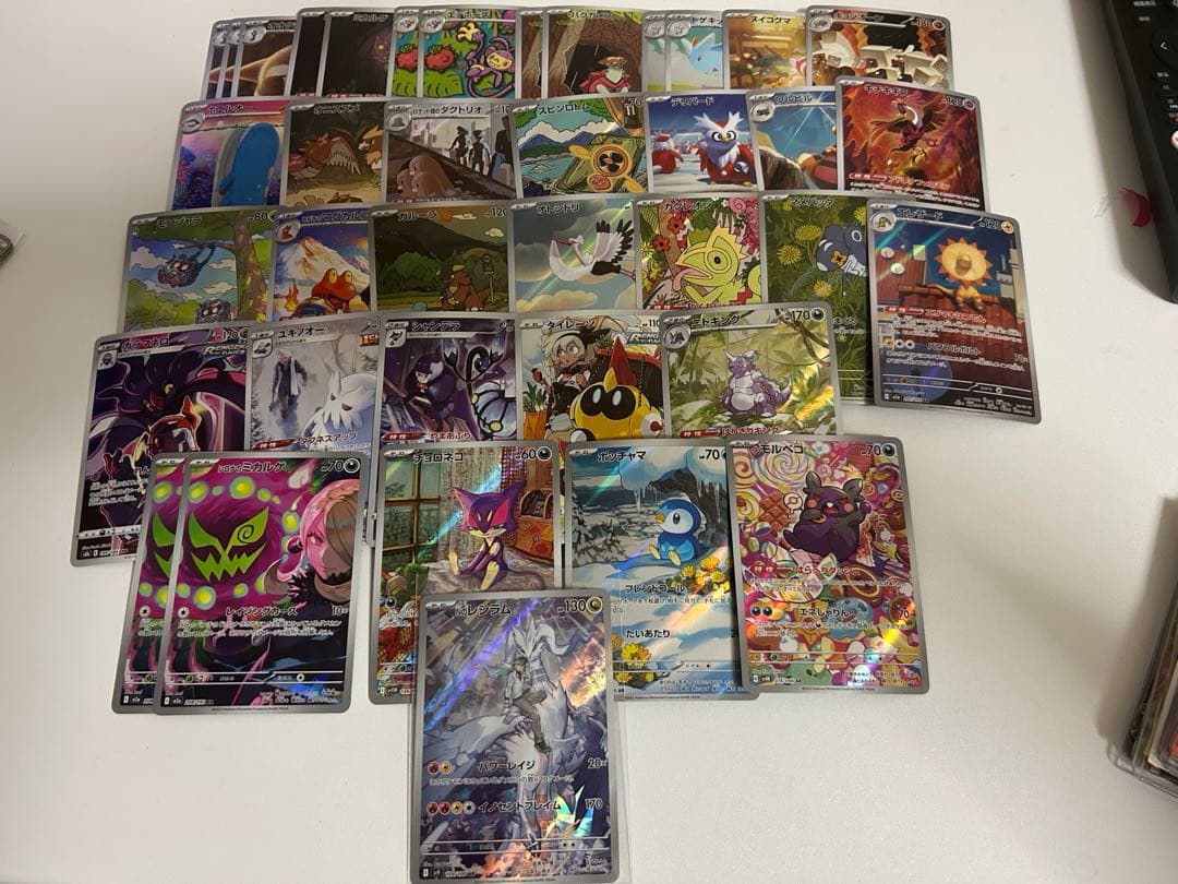 ポケカ　ar chr まとめ売り　38枚