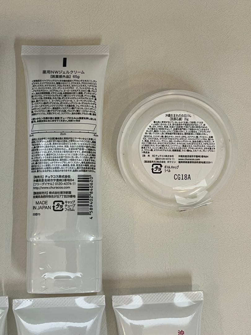 ちゅらかなさ 65g×5本セット/いるじゅらさ