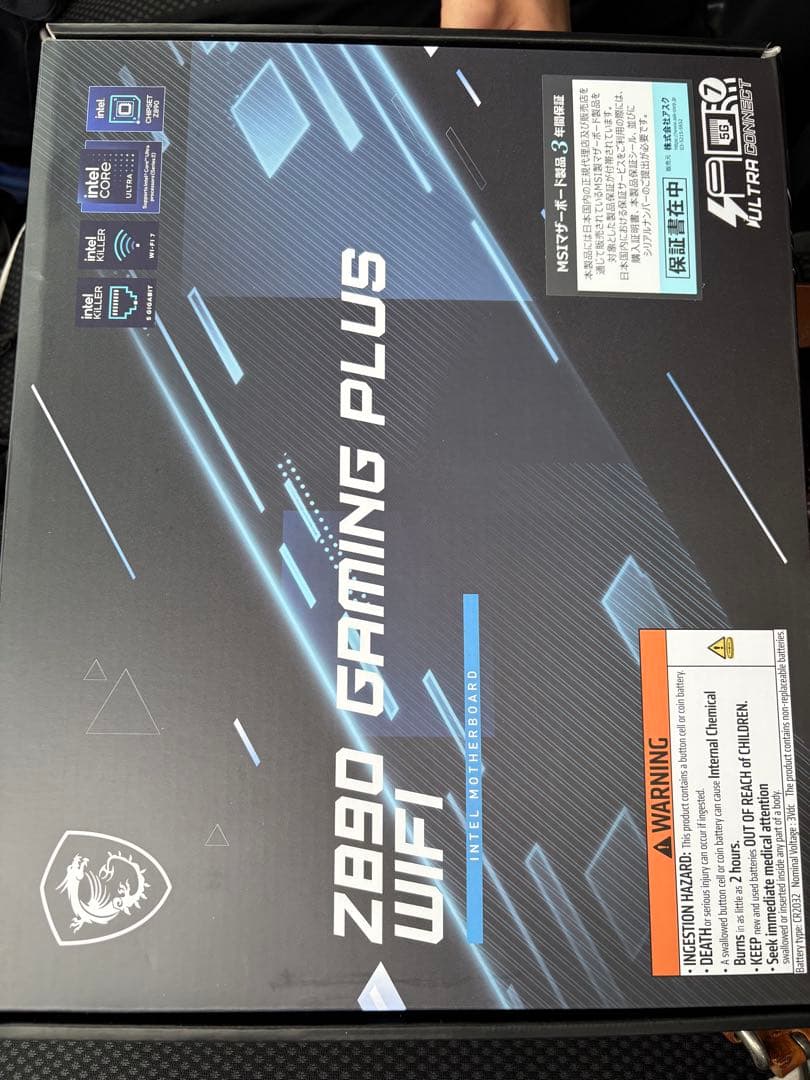 マザーボード z890 gaming prus wifi