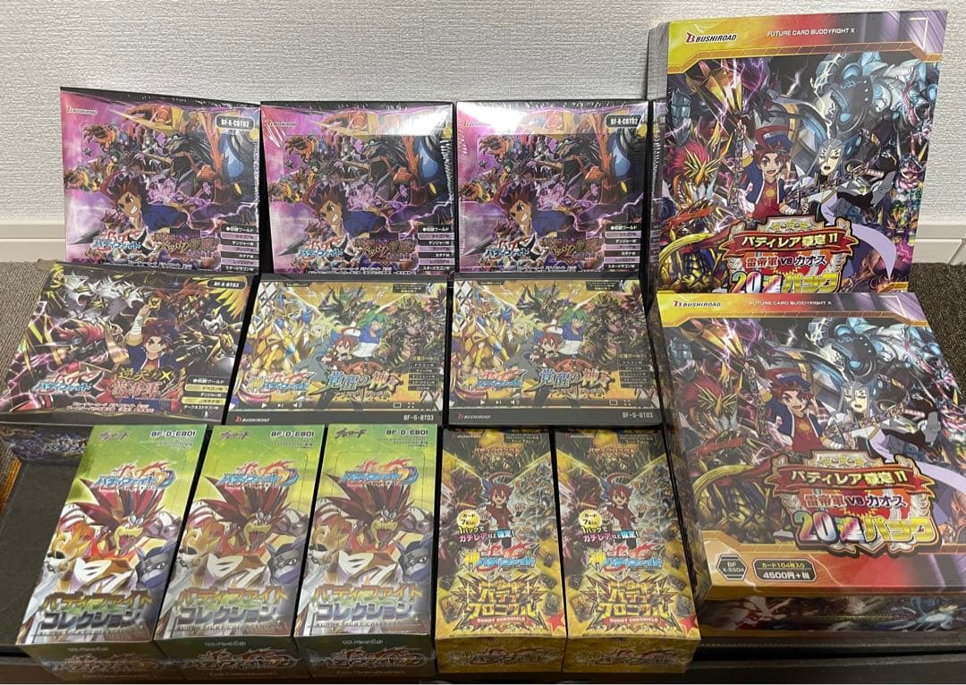 【新品未開封・シュリンク付き】バディファイト BOX 13箱 色々まとめ売り