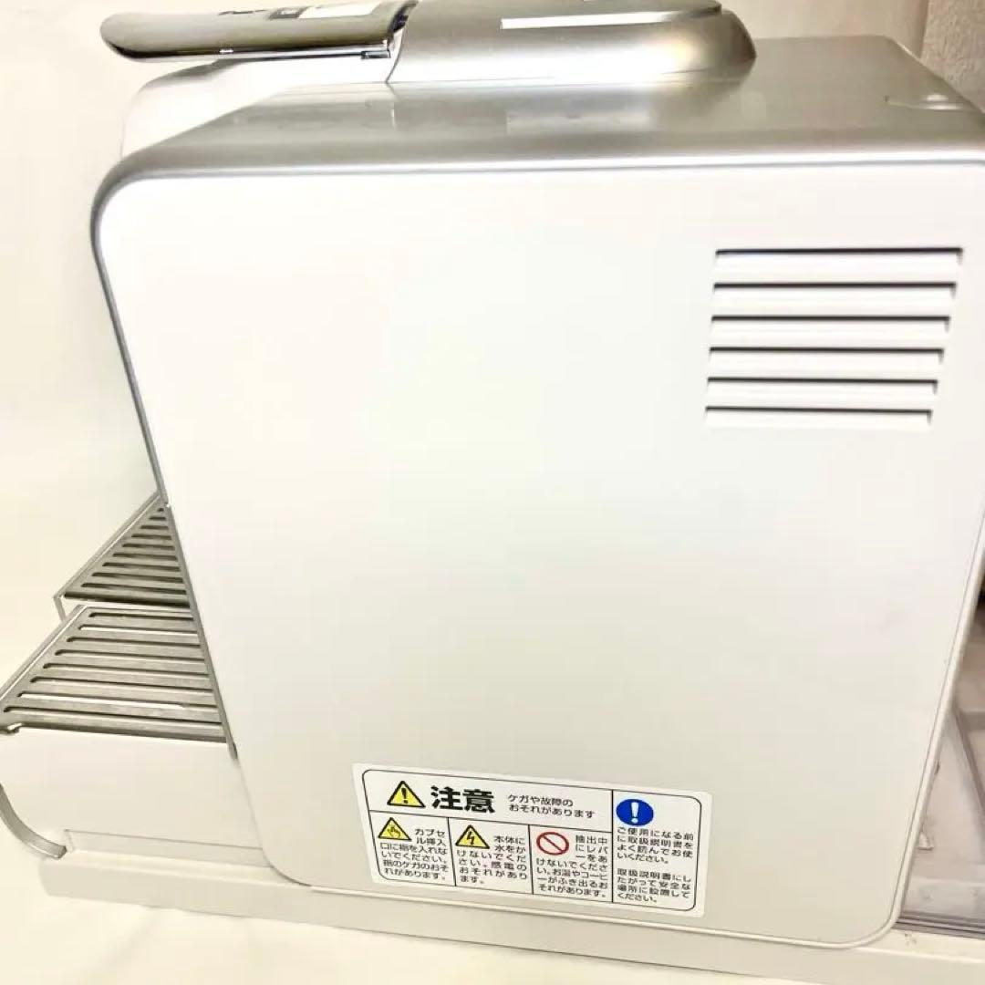 Nespresso エスプレッソマシン シルバー