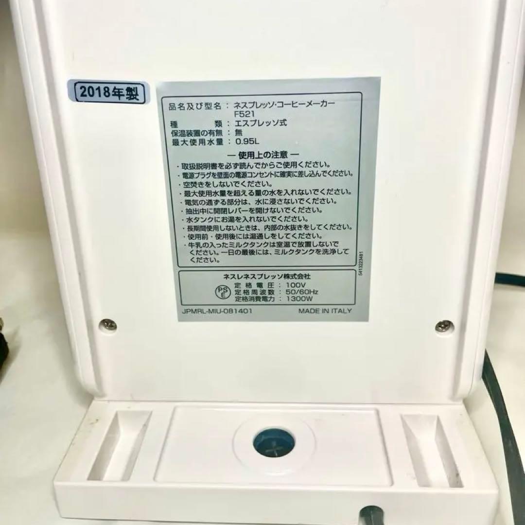 Nespresso エスプレッソマシン シルバー